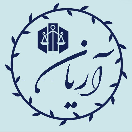 عرفان آریان