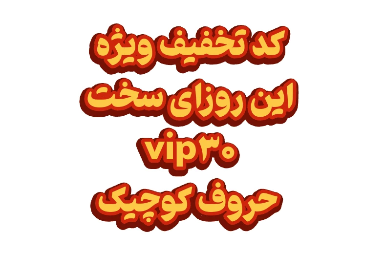 یک بار برای همیشه لینک سازی رو عمیق و با نقشه راه از کسی که اینکاره است، یاد بگیرید !
