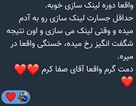 رضایت ۱۰۰ درصدی شرکت کنندگان دوره