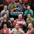 دانلود رایگان مسابقه جوکر2 فصل 3 قسمت 3 سوم