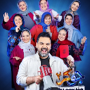 دانلود رایگان مسابقه جوکر2 فصل 4 قسمت 1 اول