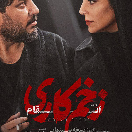 Zakhmkari3