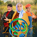 سریال لالایی قسمت پانزدهم