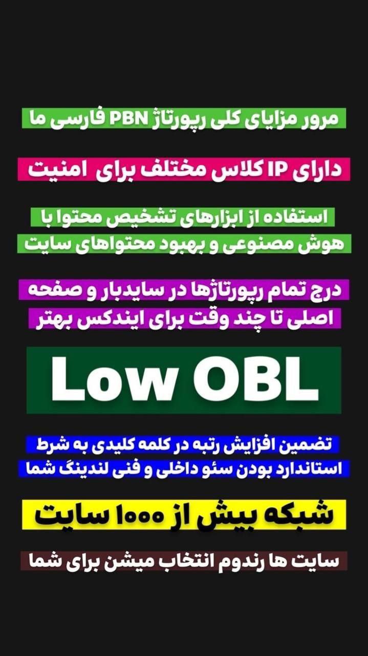 پکیج ۵۰ تایی رپورتاژ فارسی