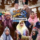 دانلود رایگان مسابقه جوکر2 فصل 4 قسمت 5 پنجم