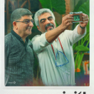 برنامه اکنون قسمت هفتم