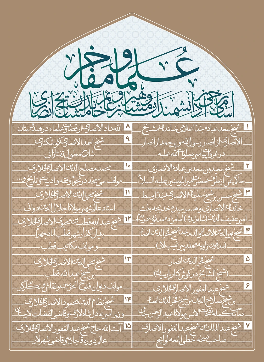  ورق بزنید...