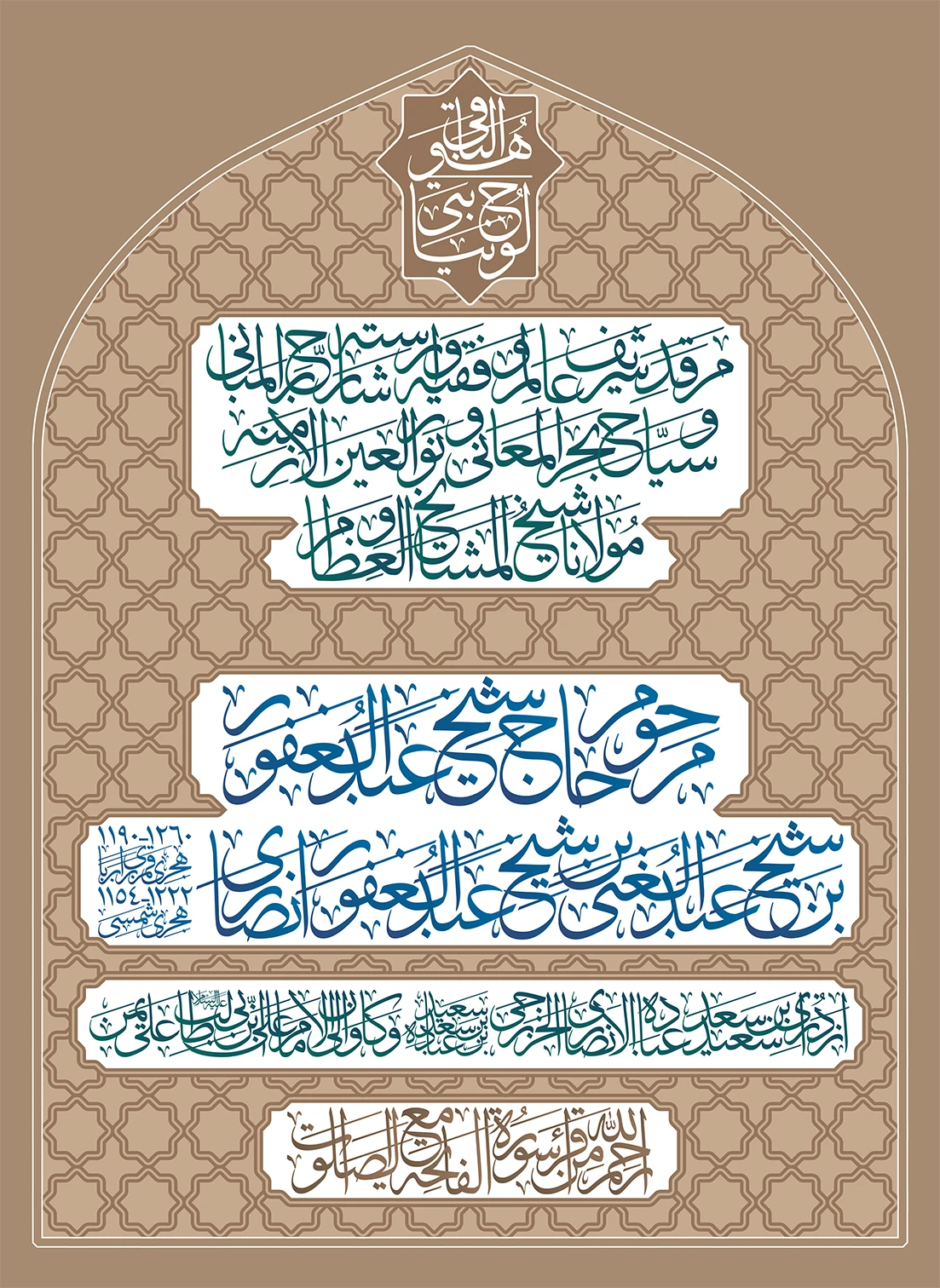  ورق بزنید...