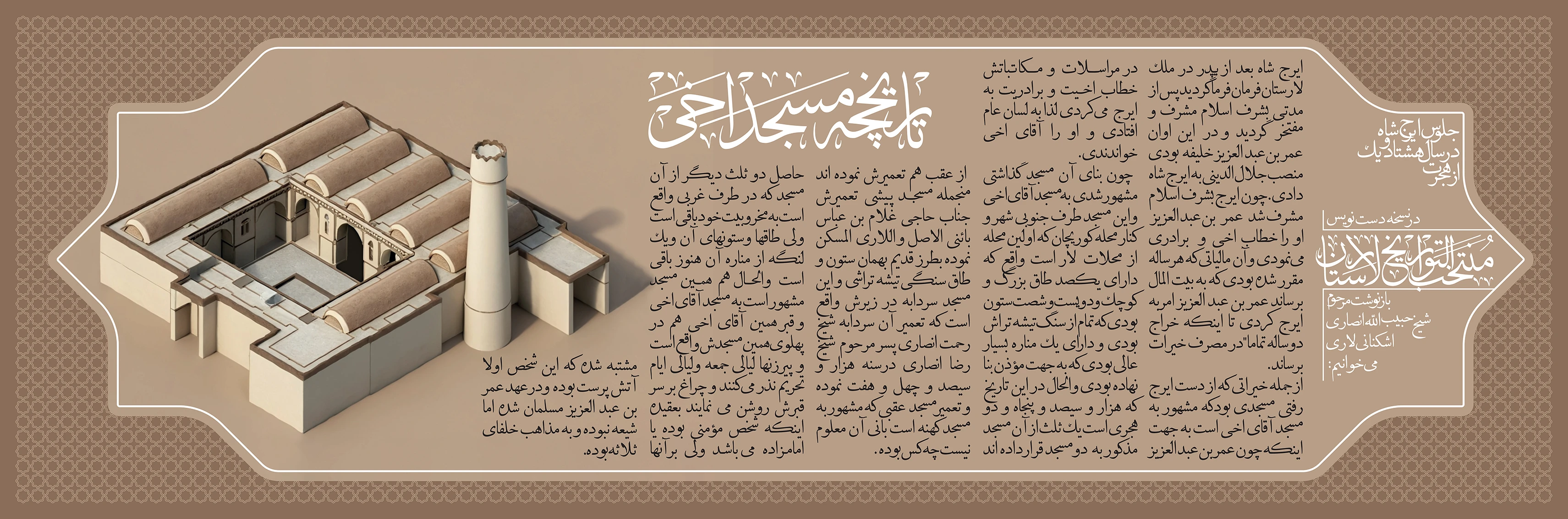  عکس را در سایز بزرگ ببینید