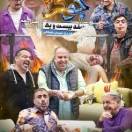 جوکر۲ فصل۵ قسمت ۲