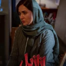 سریال ازازیل قسمت سوم