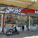 banehdorbin