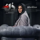 مسابقه مافیا دن قسمت سوم