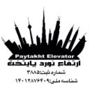 Enpelevator