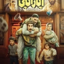 aparatchi