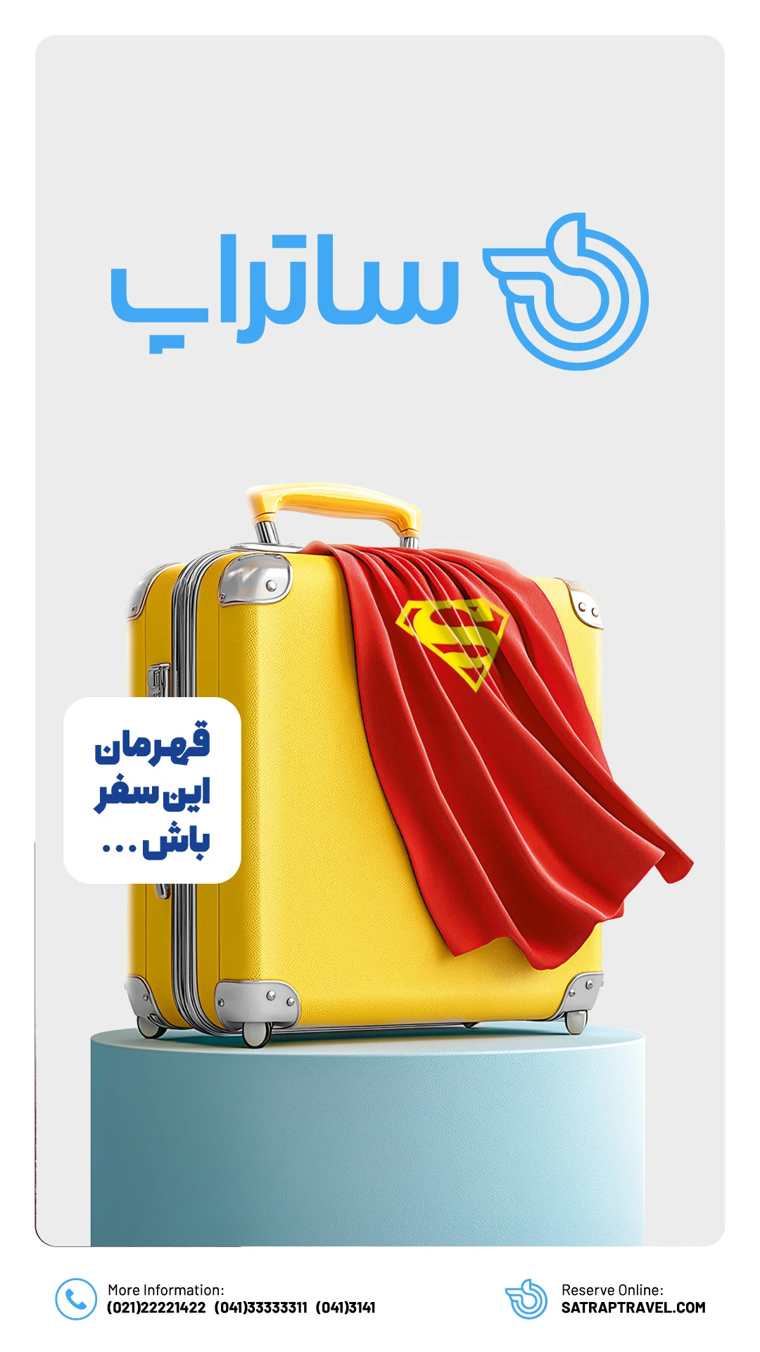 قهرمان این سفر باش وارد دنیای ساتراپ شو