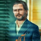 سریال آبان قسمت هفتم