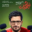 nimeshab-S04E09