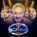 sedato-S03E03