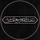 resane_hayaat