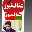 دکتر عباس کمالی