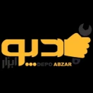 Depo_masaleh