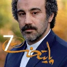 Paytakht-E12
