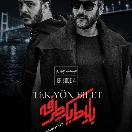 Beliteyektarafe-E05