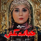 khejalatnkesh-E06