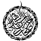 مجموعه یا مهدی عجل الله تعالی فرجه الشریف