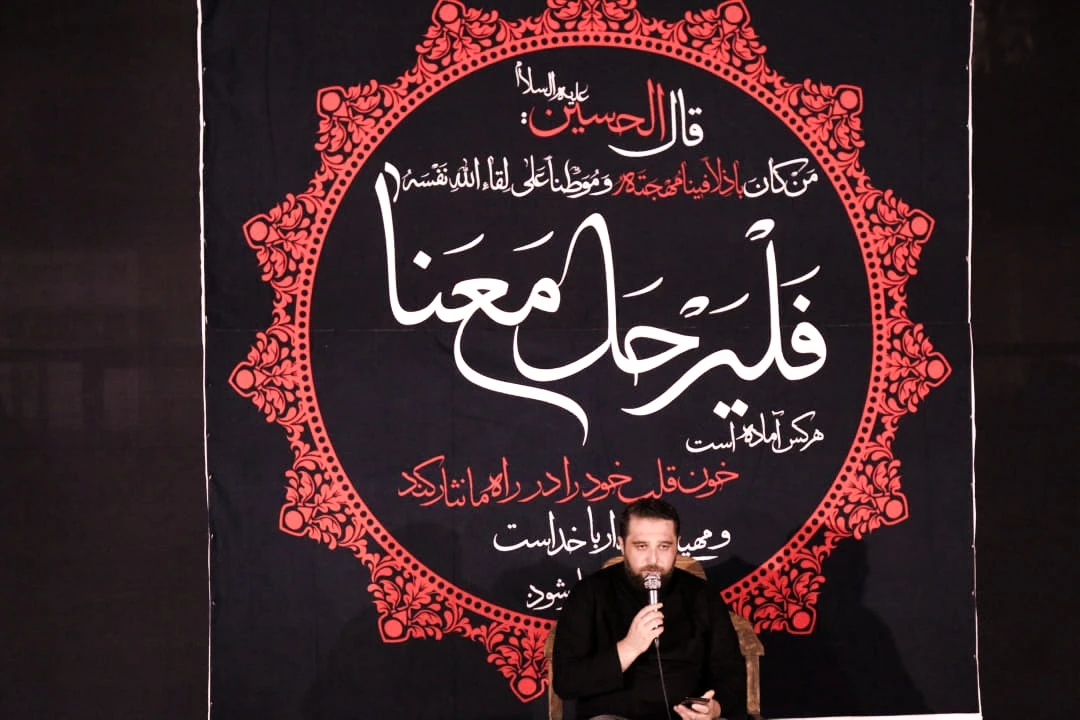 شب اول محرم