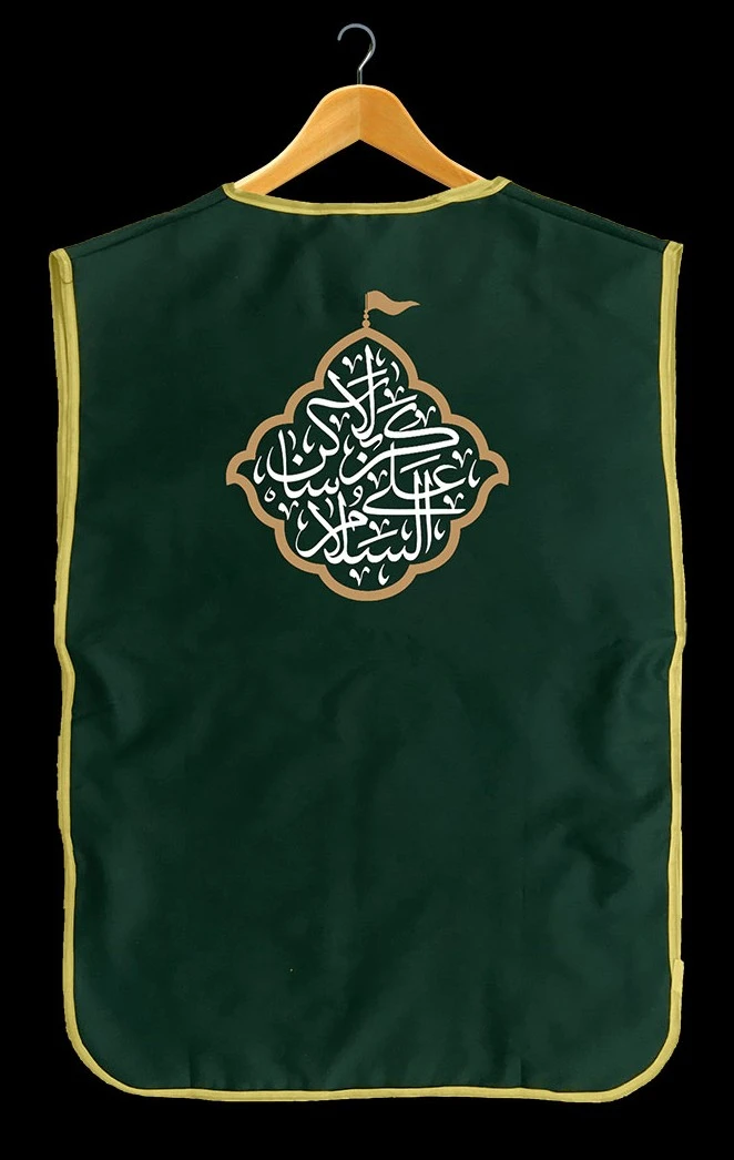 خادمین در حال فعالیت می باشند...