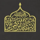 abnaolzahra_info