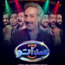 Sedato8