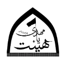 پرونده محرم و صفر
