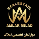 املاک میلاد 