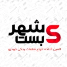 آدرس و راهای ارتباطی شهر بست