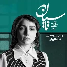 Tasian-E14