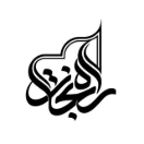 راه نجات | rahenejat
