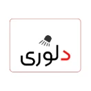 شرکت صنایع روشنایی دلوری