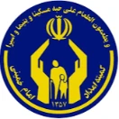 به سامانه نیکوکاری الکترونیکی (سما) کمیته امداد امام خمینی (ره) استان سیستان و بلوچستان خوش آمدید.