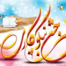 پویش جشن نیکوکاری 