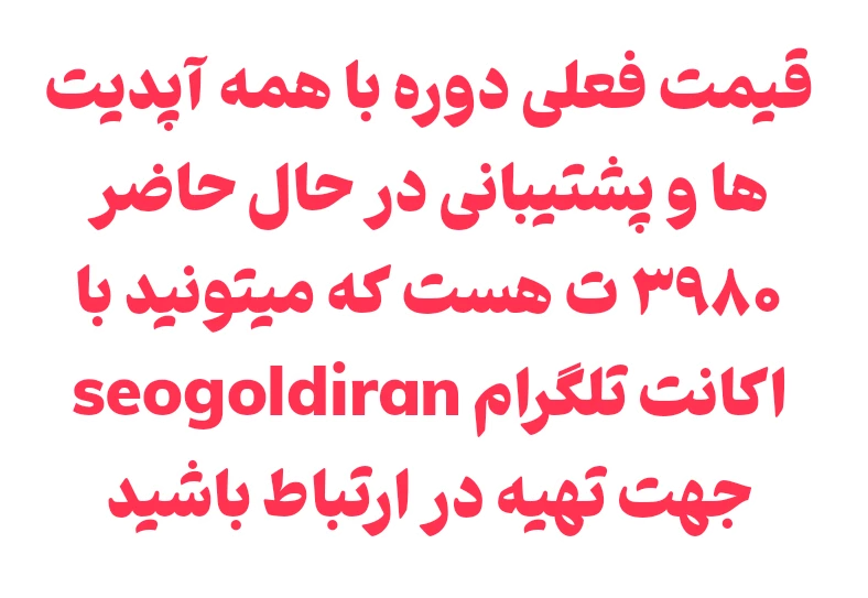 تهیه دوره هوش مصنوعی 2025 صفاکرم 