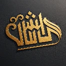 Golshankala