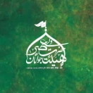 هیئت جوانان مسجد حضرت ولیعصر (عج)