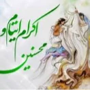 پویش کمک به محسنین 