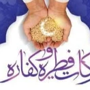 پویش کفاره عمد