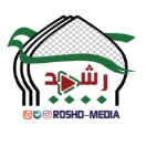 roshdmedia | رشدمدیا