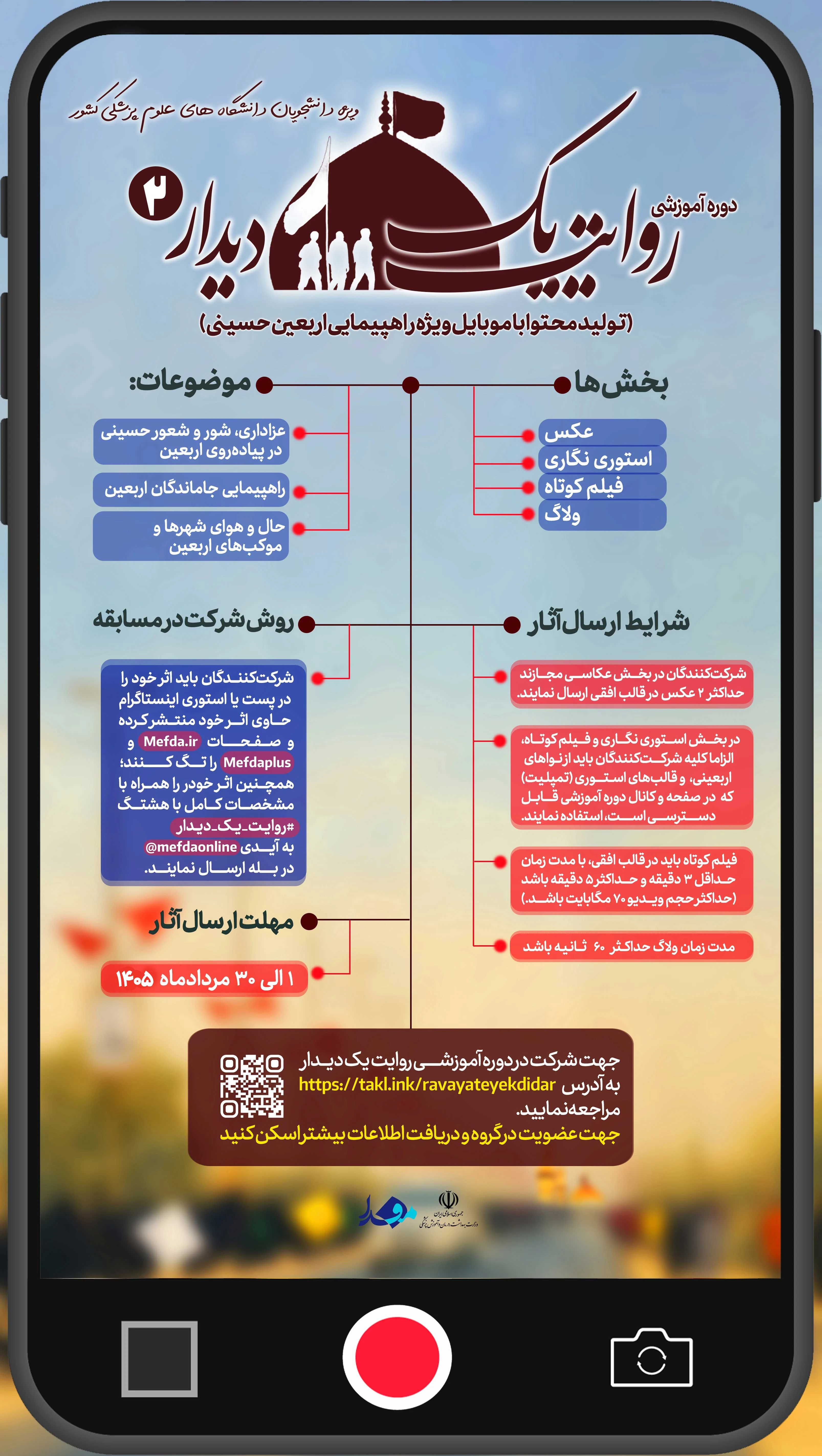 دانلود