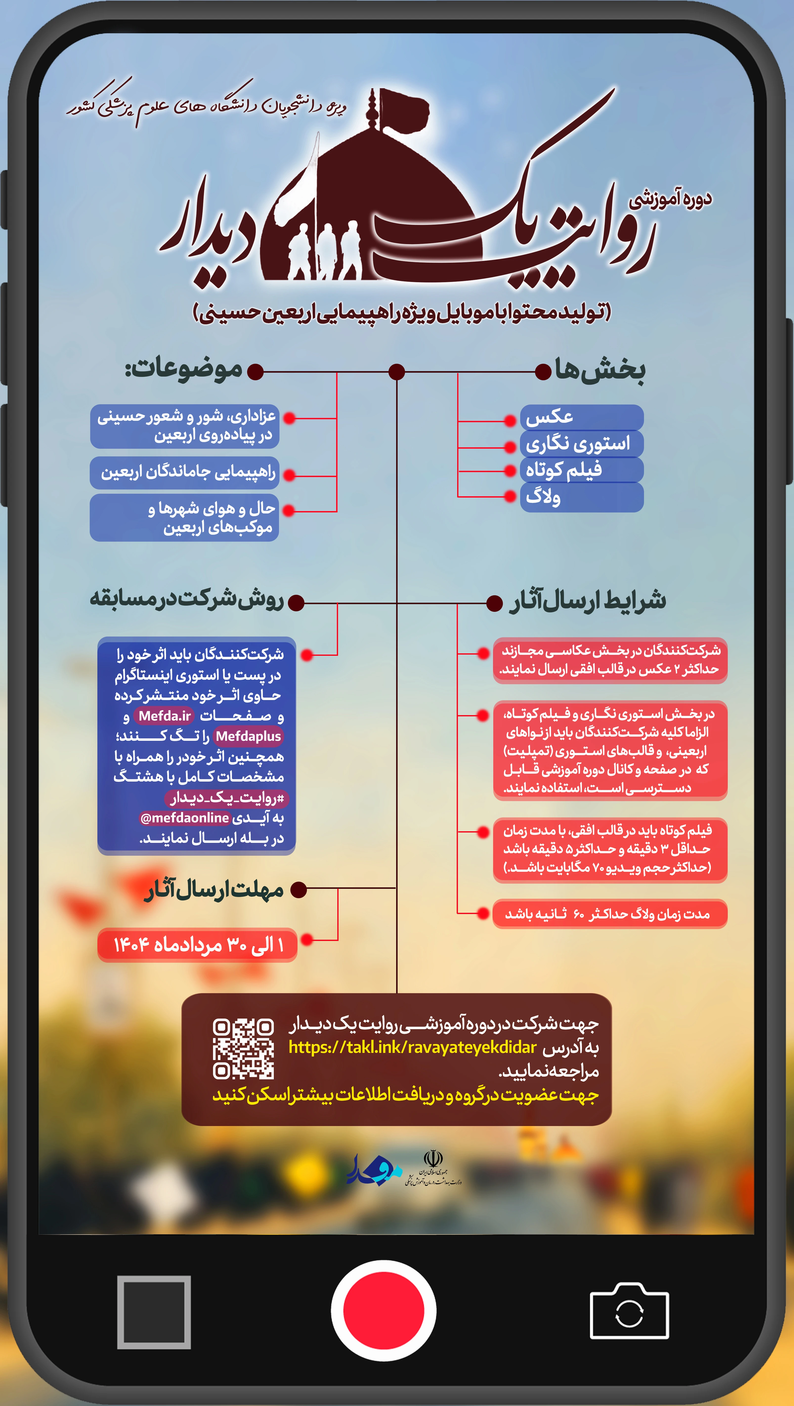 دانلود